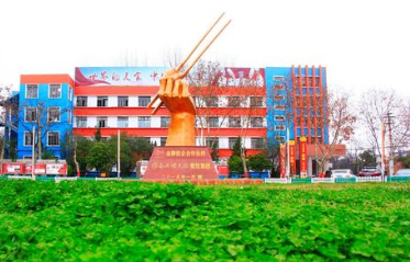 贵阳市新东方烹饪中等职业学校