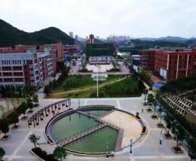 贵州省机械职业技术学校