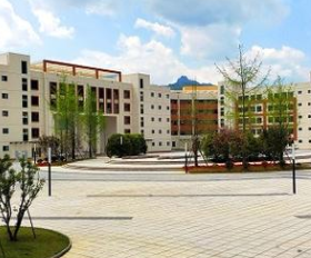 贵州新兴中等职业技术学校