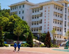 贵州新兴中等职业技术学校