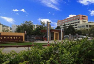 贵州省农业机电学校