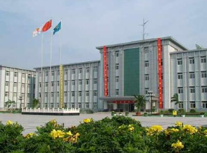 水城县职业技术学校