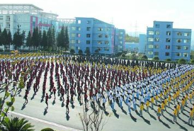 六盘水现代职业技术学校