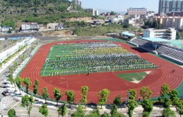 六盘水现代职业技术学校