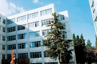 贵州省贸易经济学校