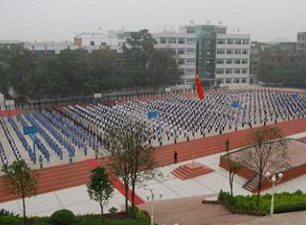 西秀区宁谷农职业高级中学