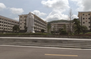 紫云民族职业技术中学