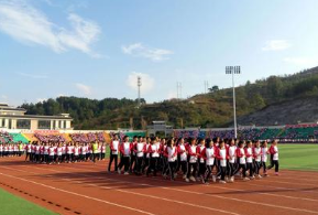 紫云民族职业技术中学