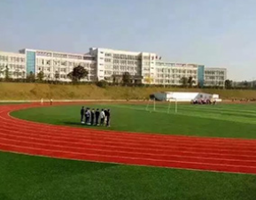 遵义博导网络职业技术学校