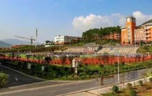 安顺职业技术高级中学