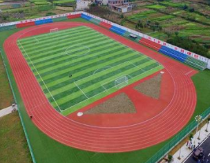 安顺职业技术高级中学