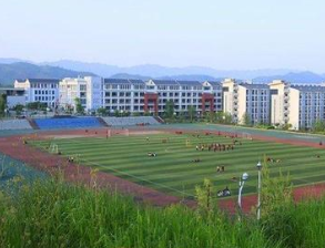 赫章县平山农业技术高级中学