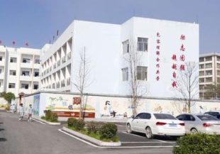 赫章县平山农业技术高级中学