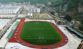 望谟民族职业高级中学