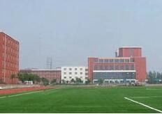 睢宁县职教中心