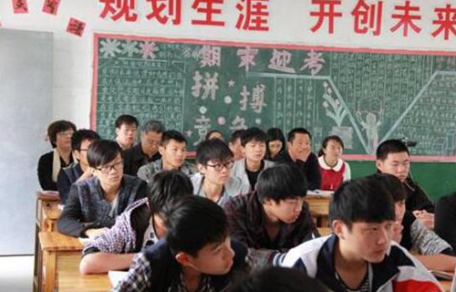 睢宁县职教中心