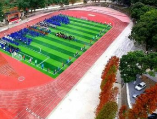 锦屏县中等职业技术学校