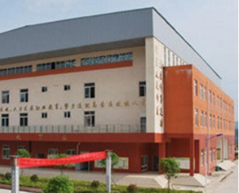 锦屏县中等职业技术学校