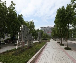 黔东南州凯旋工业技术学校