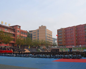 贵州现代经济学校