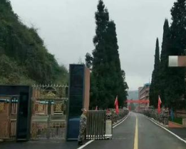 贵州新兴中等职业技术学校