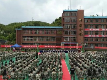 贵州航空工业技师学院