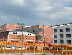 正安中等职业学校