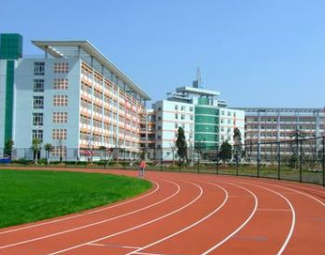 安顺机械工业学校