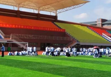 贵州省电子商务学校