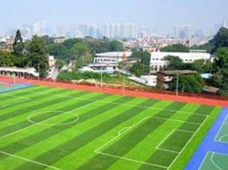 贵州省旅游学校