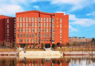 贵州省毕节地区幼儿师范学校