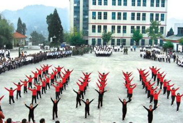 贵州省毕节地区幼儿师范学校