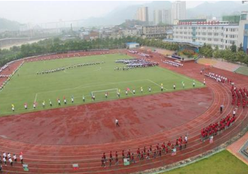 贵州省内贸学校