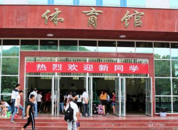 贵州省内贸学校