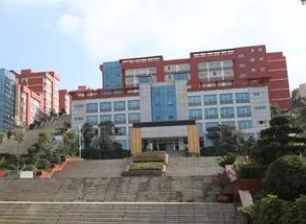 毕节信息工程学校