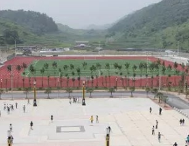 遵义市旅游学校