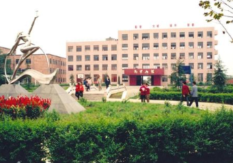 遵义市旅游学校