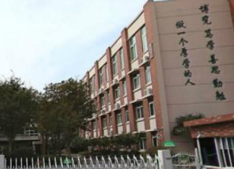 西秀区教师进修学校