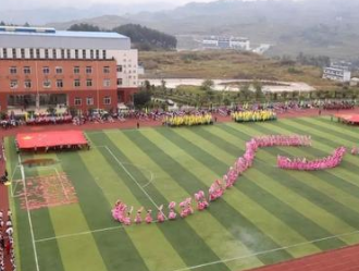 黔东南州凯旋工业学校