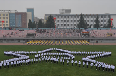 贵阳市新华电脑学校