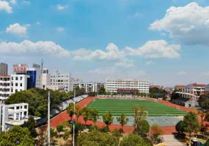 水钢职工中等专业学校