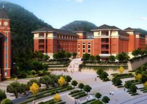 六盘水经济技术学校