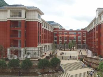 六盘水经济技术学校