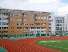 贵阳市盲聋哑学校