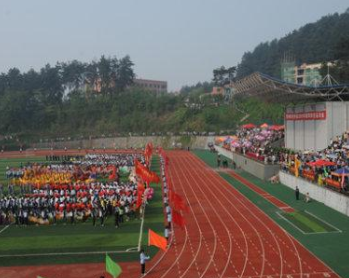 贵州省财政学校