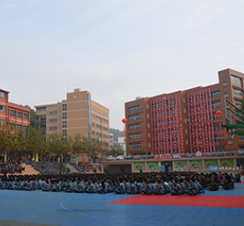 贵州省建设学校