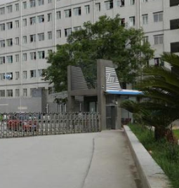 贵阳市经济贸易中等专业学校