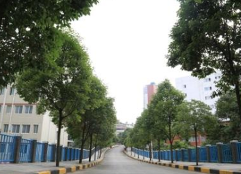 贵阳市经济贸易中等专业学校