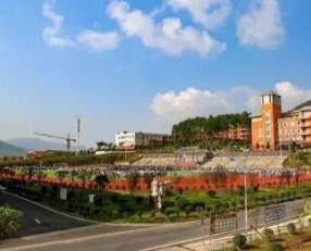 晴隆县职业教育培训中心