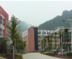 贵州省福泉市职业高级中学